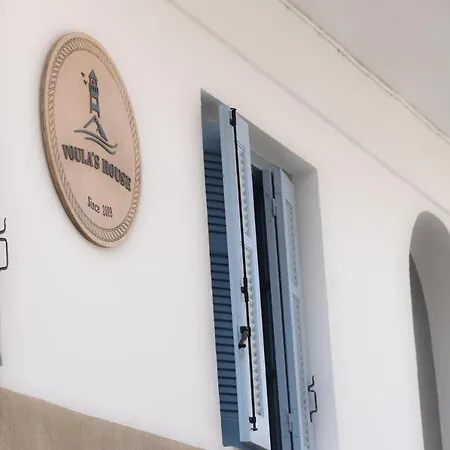 Voula's House Guest house Skiathos Town